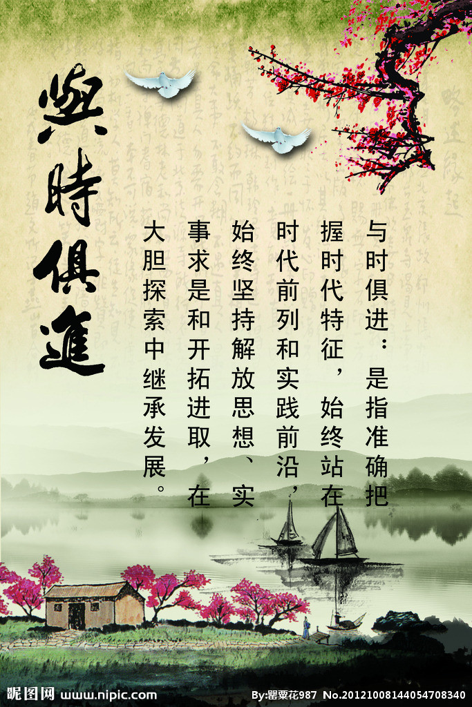 利用易推圈定时发布